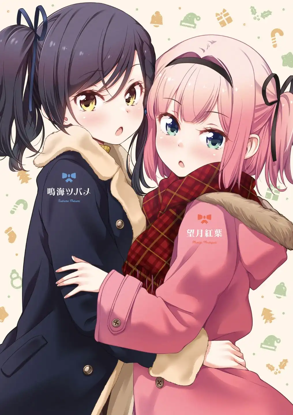 New Game! Chapter 103 6
